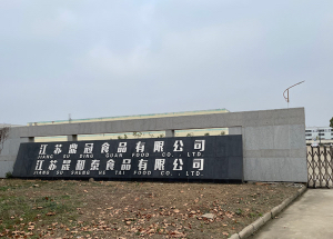 祝賀香腸大叔10萬級(jí)香腸加工凈化車間完工投入使用